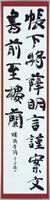 高橋